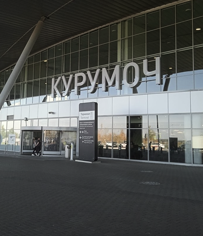 Трансфер из аэропорта Курумоч | PRESTIGE AUTO